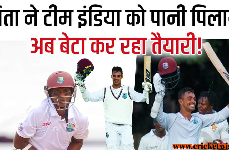 Tagenarine Chanderpaul