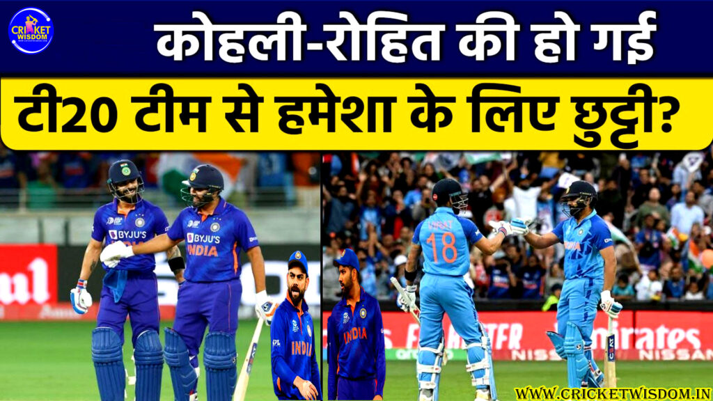 IND Vs WI T20 Series 