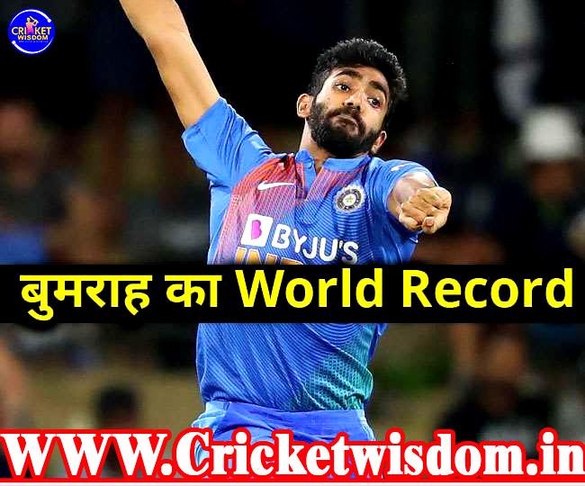 Jasprit Bumrah Comeback: