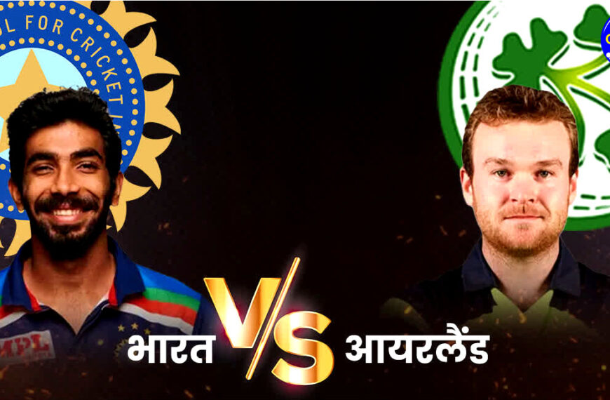 India Vs Ireland 1st T20 Match