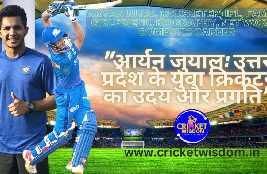 Aryan Juyal