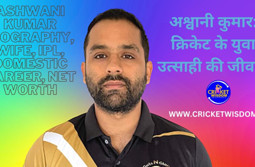 Ashwani Kumar