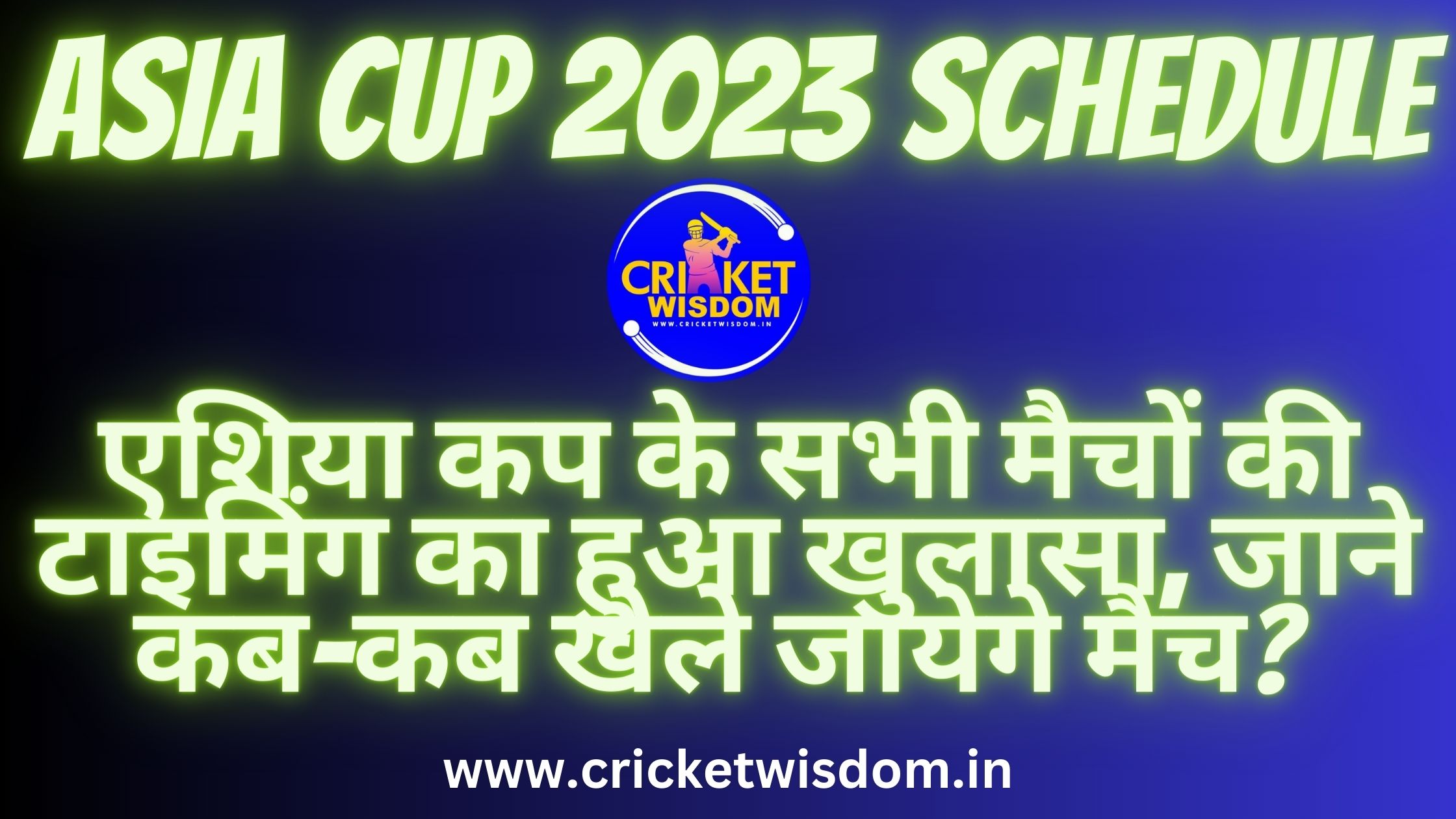 Asia Cup 2023 Schedule