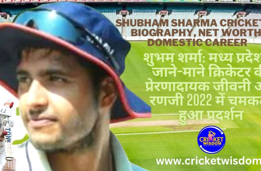 Shubham Sharma Cricketer