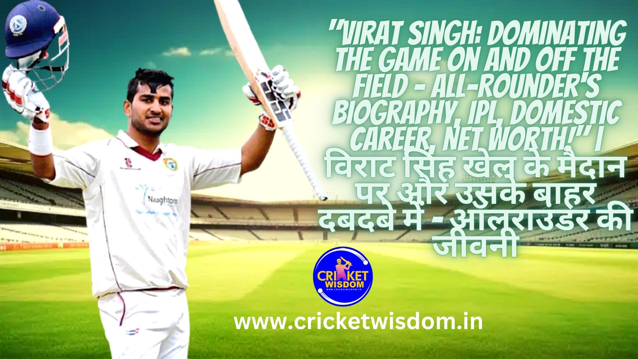 Virat Singh