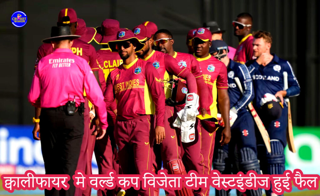 ICC World Cup 2023 Schedule