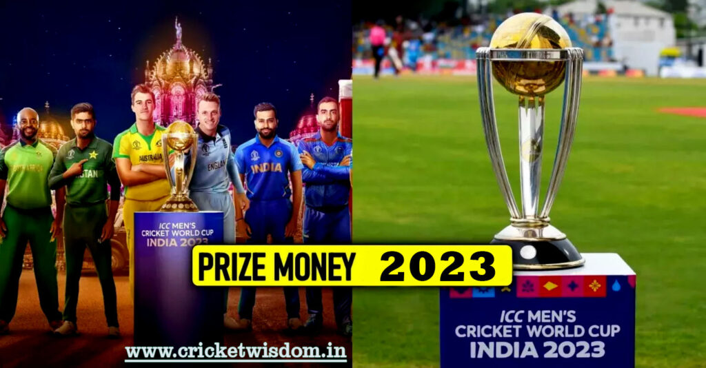 ICC World Cup 2023