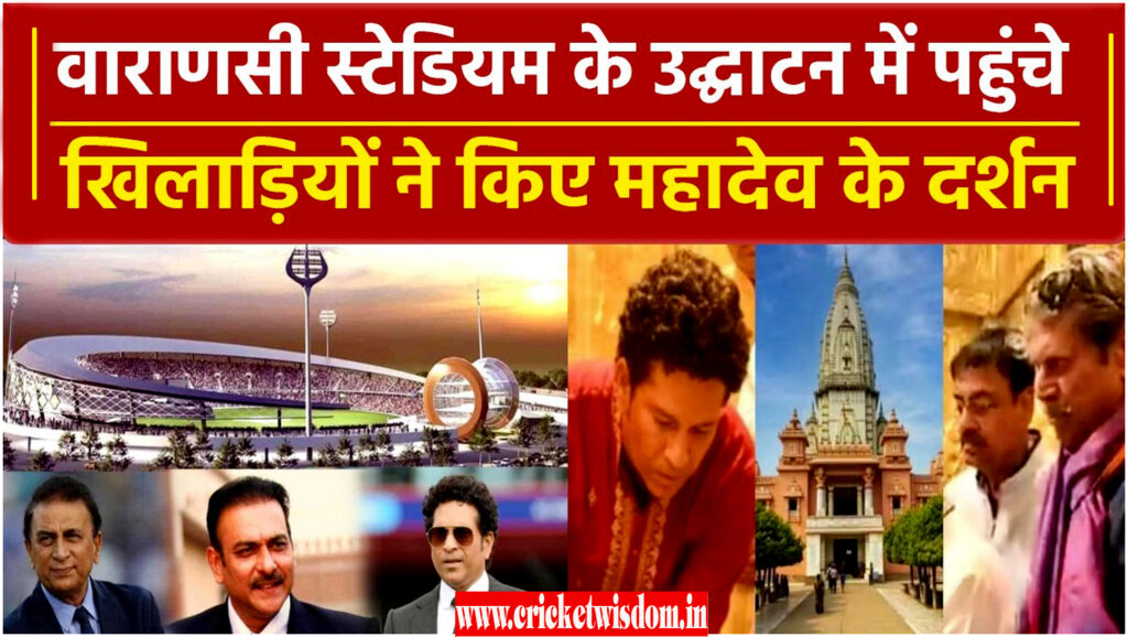 Sports News Today