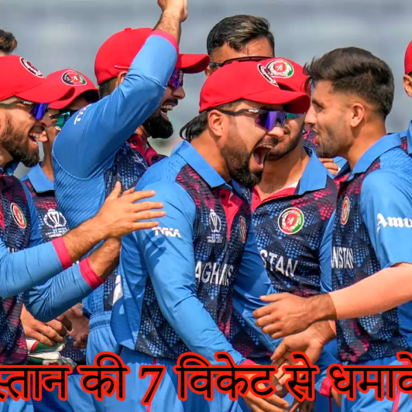 Afghanistan Vs Sri Lanka