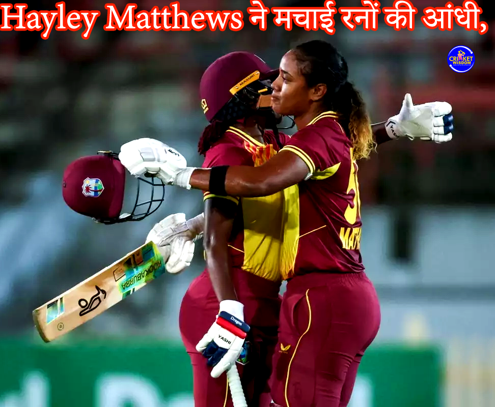 Hayley Matthews 