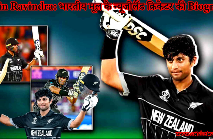 Rachin Ravindra: