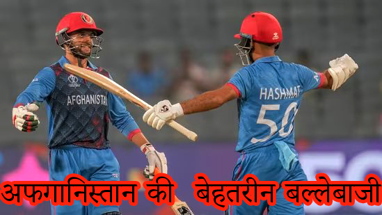 Afghanistan Vs Sri Lanka