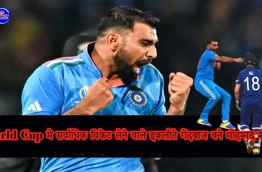 World Cup