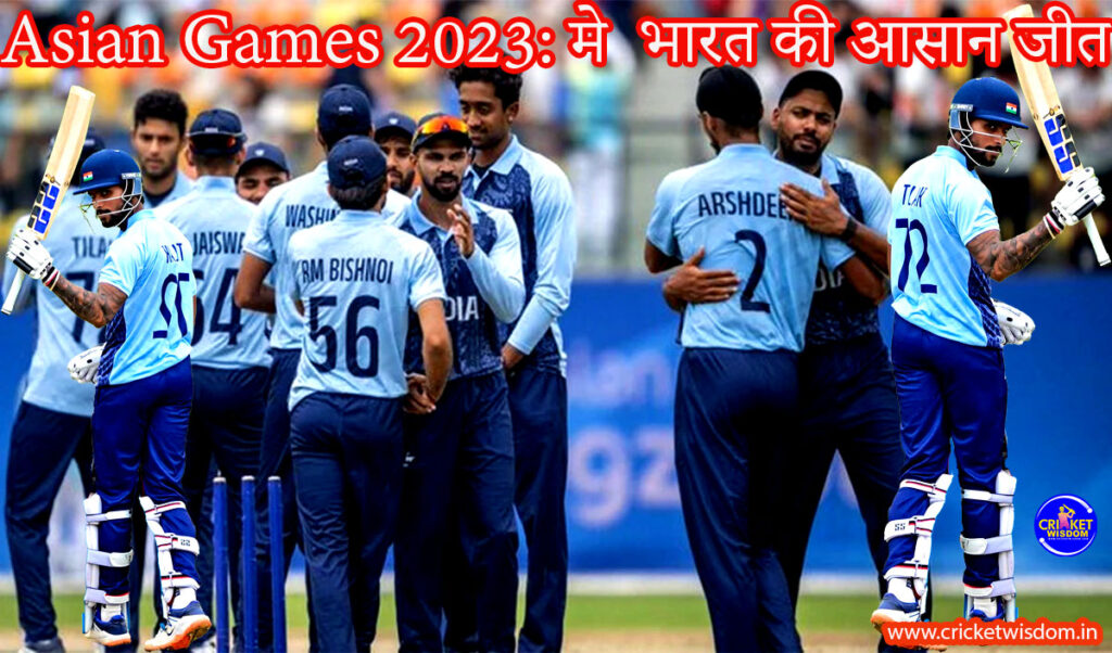 Asian Games 2023