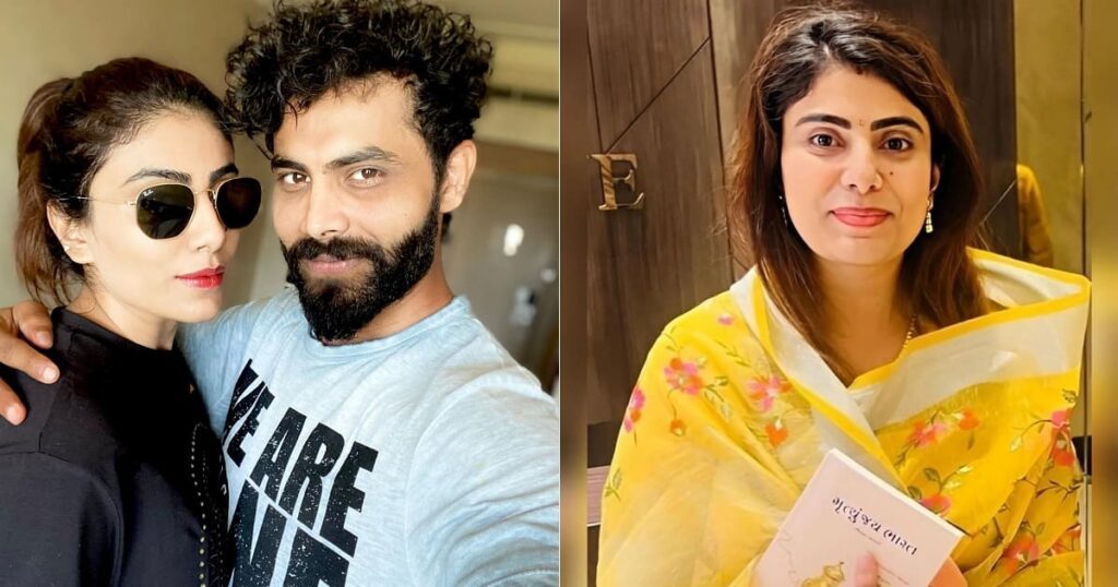 Ravindra Jadeja