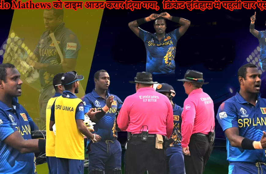 Angelo Mathews