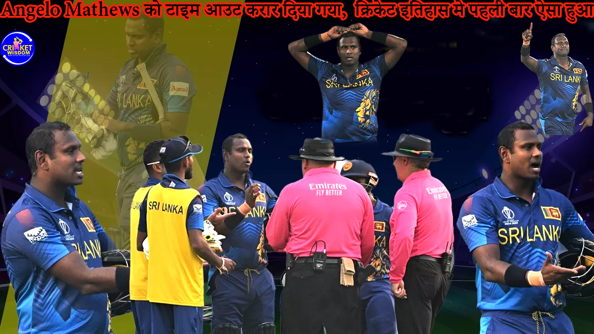 Angelo Mathews