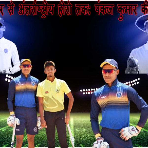 Pankaj Kumar