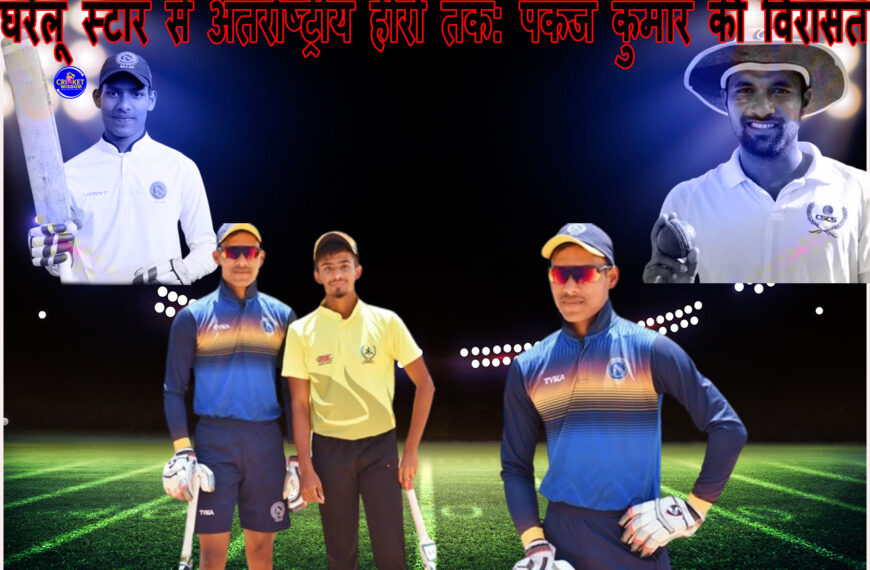 Pankaj Kumar