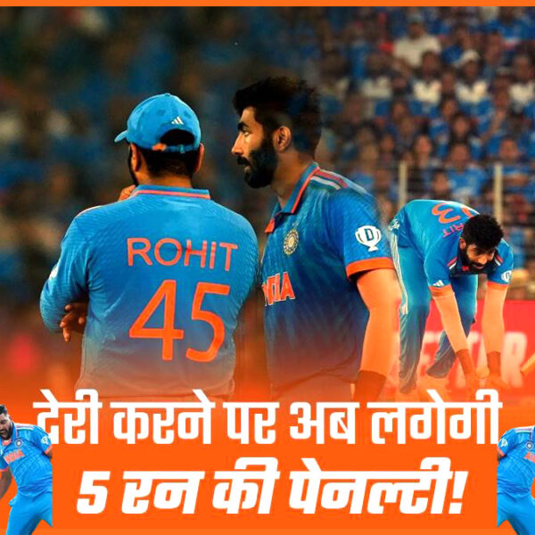 ICC New Rule: