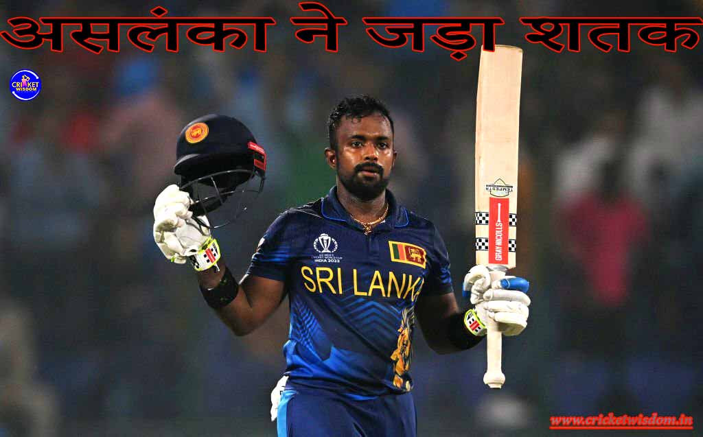 BAN Vs SL:
