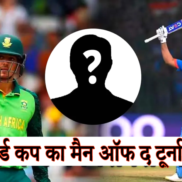 Men Of The Tournament: