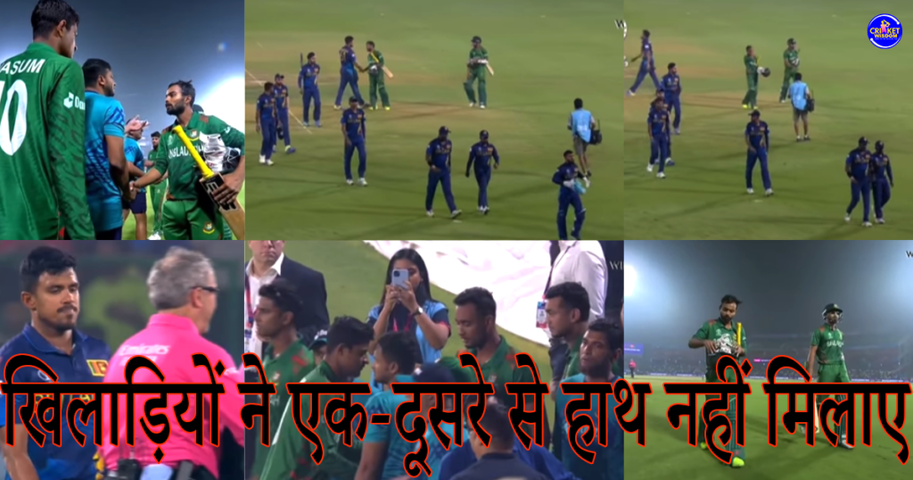 Sri Lanka Vs Bangladesh: