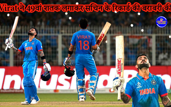 IND Vs SA: