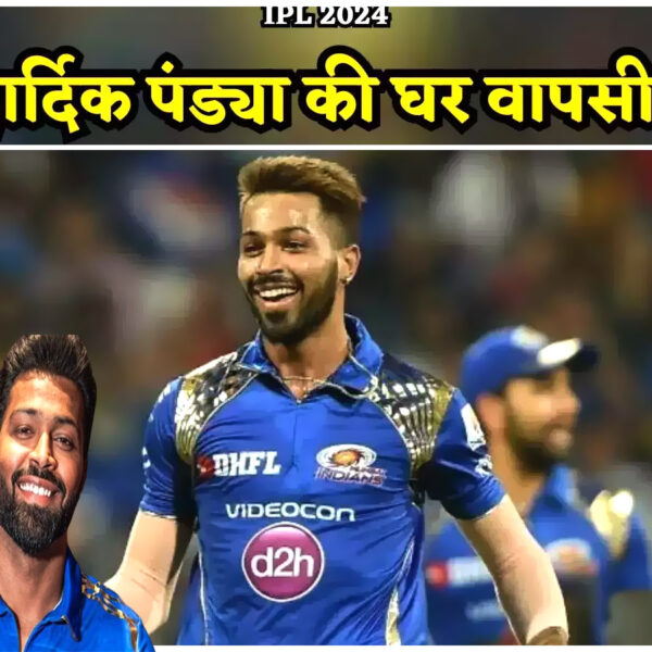IPL 2024: