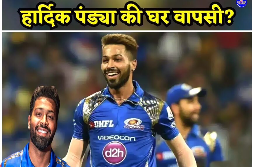 IPL 2024: