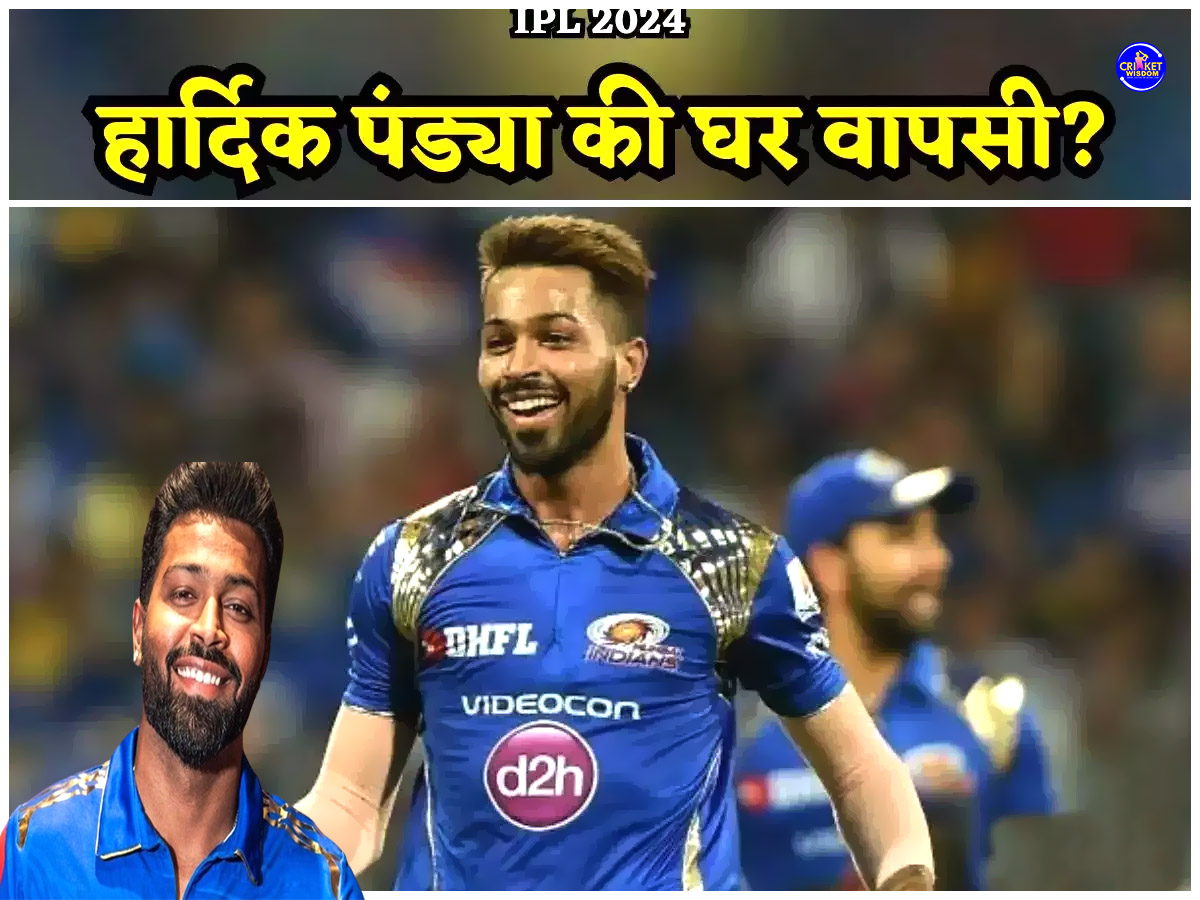 IPL 2024: