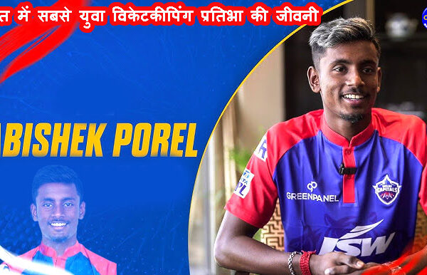 Abishek Porel