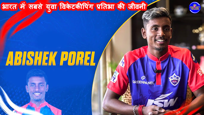 Abishek Porel