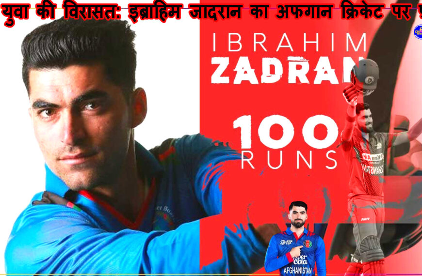 Ibrahim Zadran