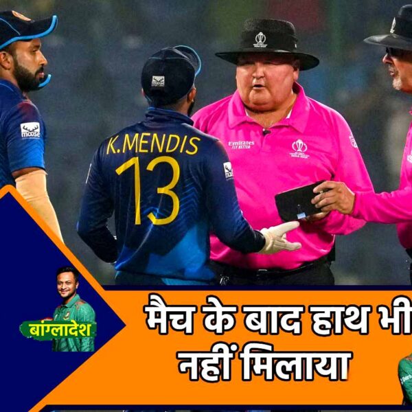 Sri Lanka Vs Bangladesh: