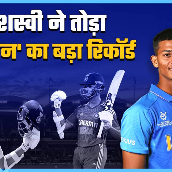 IND Vs AUS 2nd T20: