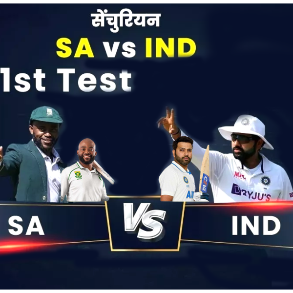 SA Vs IND 1st Test Highlights