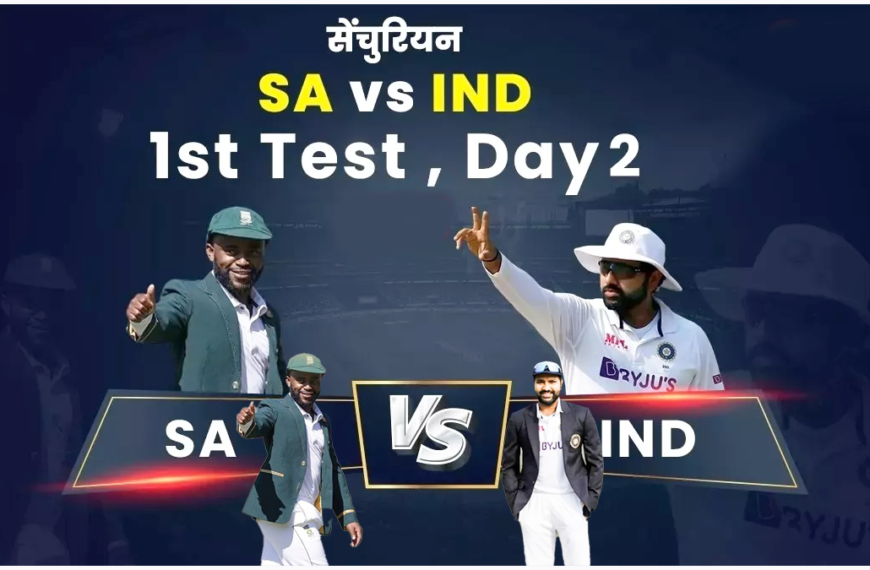 IND Vs SA 1st Test Day 2