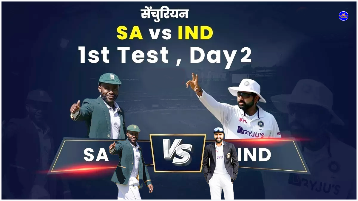 IND Vs SA 1st Test Day 2