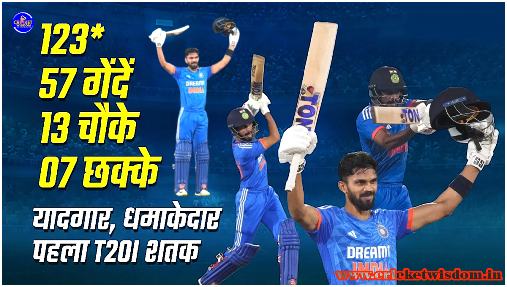 IND Vs AUS 3rd T20