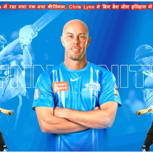 Big Bash League