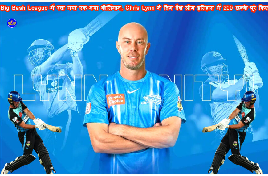 Big Bash League