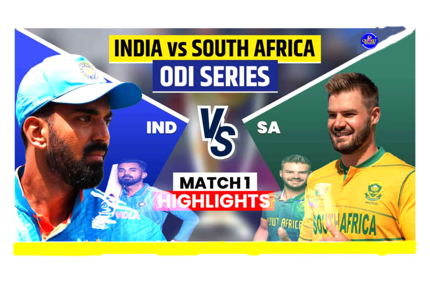 IND Vs SA 1st ODI Highlights