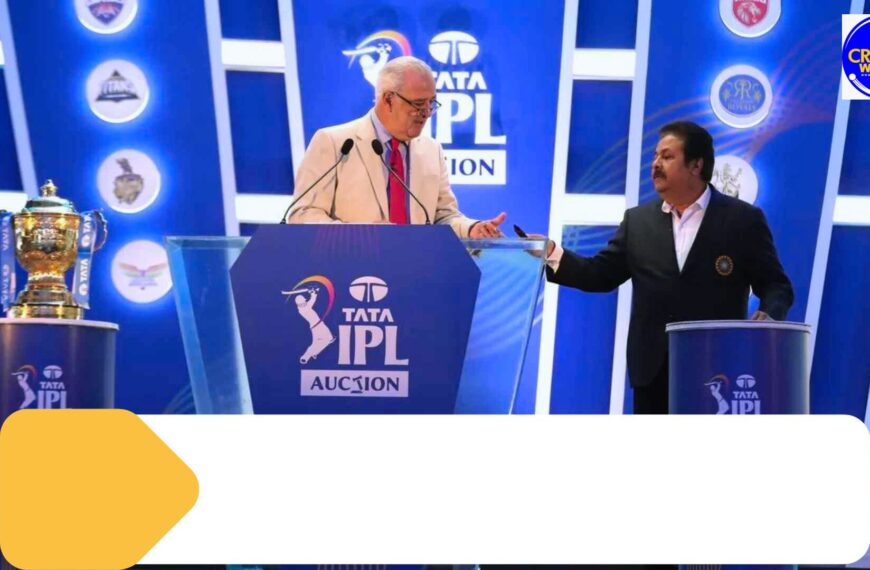 IPL 2024 Auction Date: