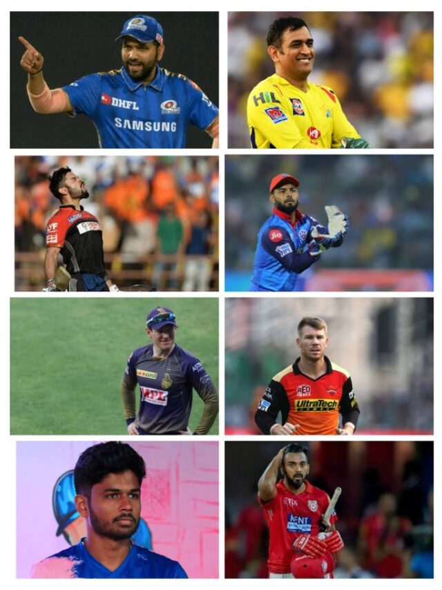 ipl