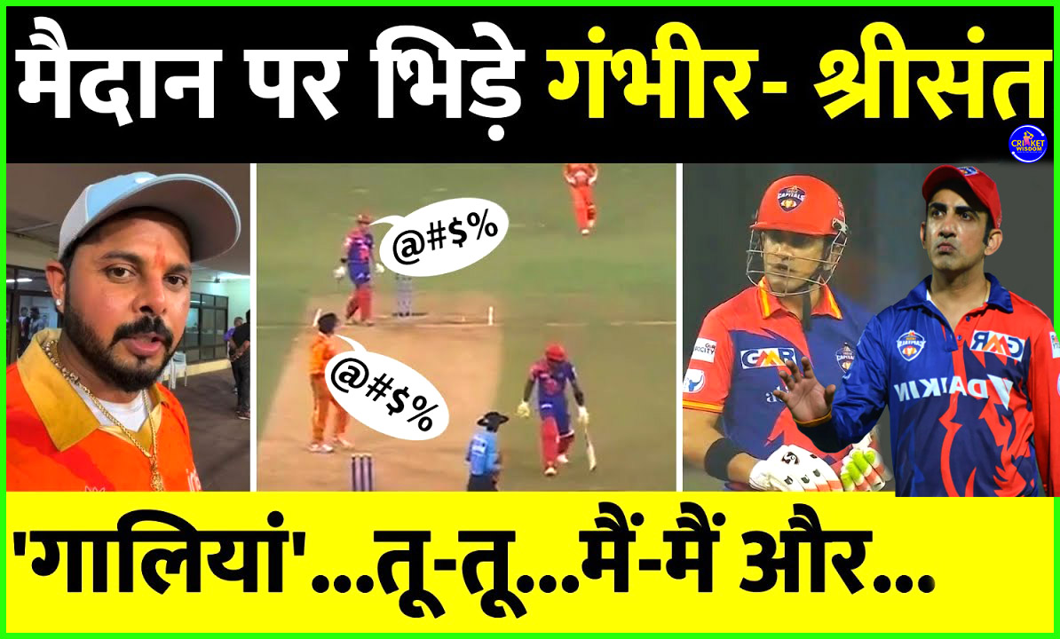 S Sreesanth
