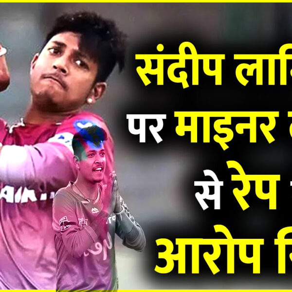 Sandeep Lamichhane