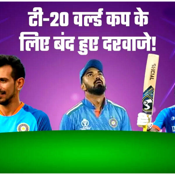 IND Vs AFG T20 Series