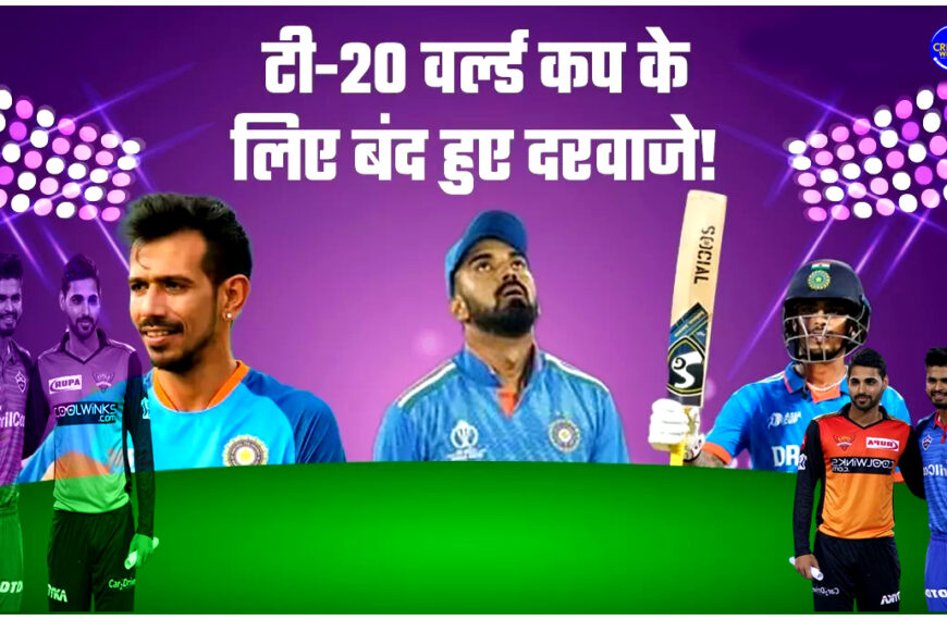 IND Vs AFG T20 Series