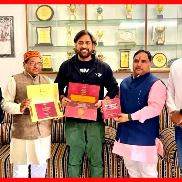 Pran Pratishtha:
